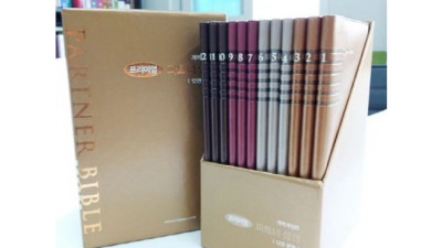✨ 놓치면 후회! 쪽성경 솔직 후기 & 꿀팁 대방출 🍯